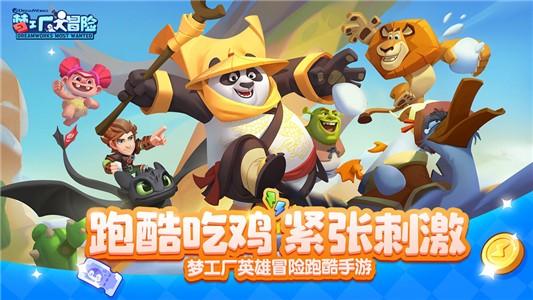 全市九家培训机构可考操作证